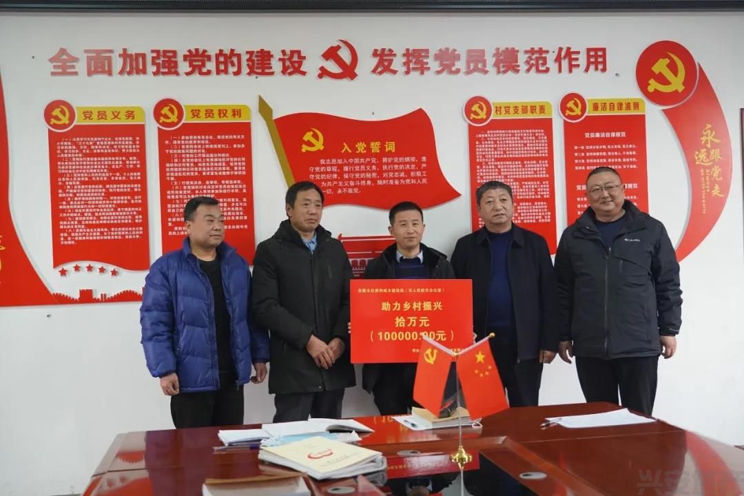 秦瀚建設(shè)捐贈(zèng)10萬元 助力鄉(xiāng)村振興