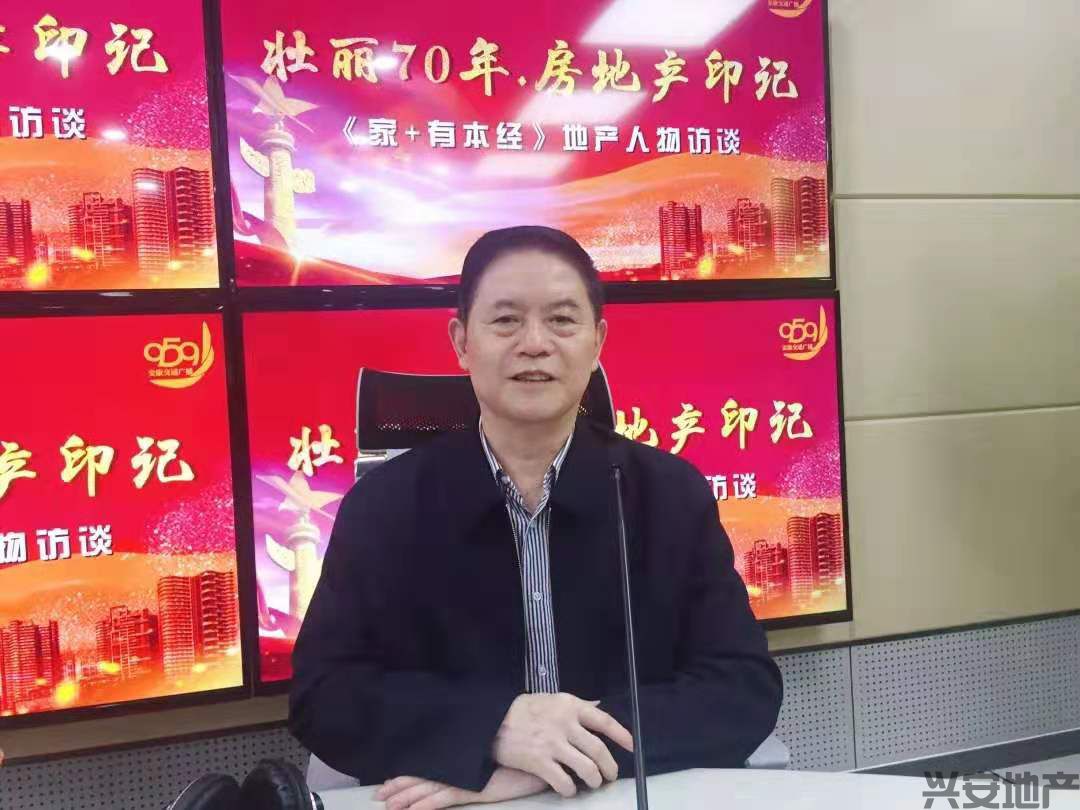 干得漂亮！這個和新中國"同齡"的安康人，投身房產闖下一片天！【959熱點】